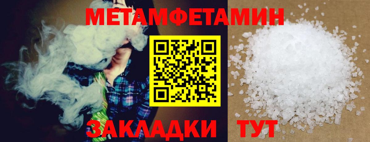 Amphetamine 98%  Вход с VPN  АМФ  darknet Telegram  Топки 