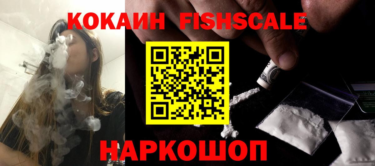 COCAIN Боливия  Вход с VPN  Топки  КОКАИН Колумбийский 