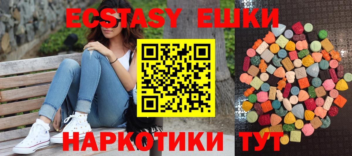 ЭКСТАЗИ Cube Топки