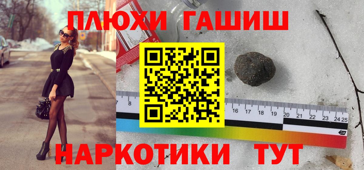 Топки  Гашиш индика сатива  Вход с VPN  ГАШИШ hashish 