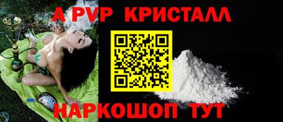 MESCALINE Нягань