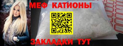 MESCALINE Нягань