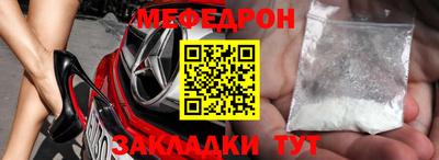 эйфоретик Обнинск
