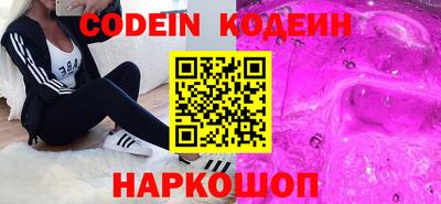 эйфоретик Обнинск