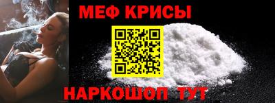 эйфоретик Обнинск