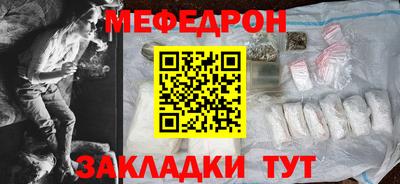 эйфоретик Обнинск