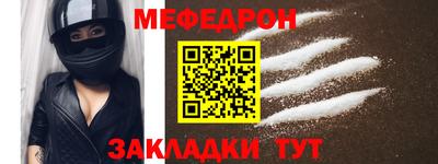 MESCALINE Нягань