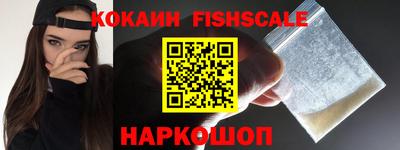 эйфоретик Обнинск