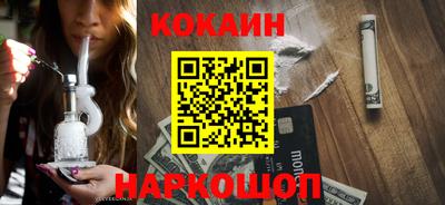 эйфоретик Обнинск