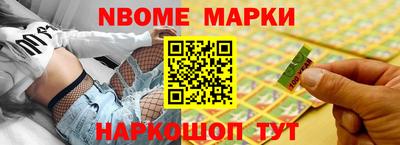 MESCALINE Нягань