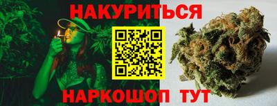 эйфоретик Обнинск