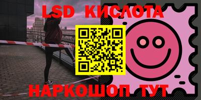 эйфоретик Обнинск