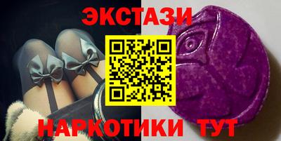 эйфоретик Обнинск