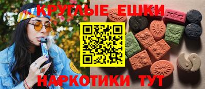 эйфоретик Обнинск