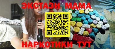 MESCALINE Нягань