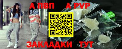 эйфоретик Обнинск