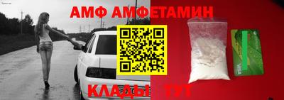 эйфоретик Обнинск