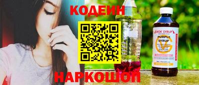 эйфоретик Обнинск