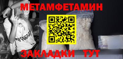 Альфа ПВП Обь