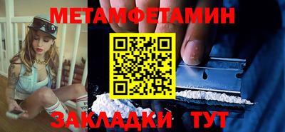 Альфа ПВП Обь