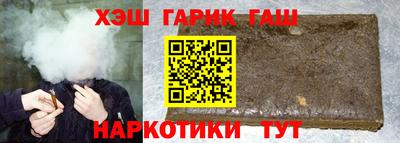 эйфоретик Обнинск