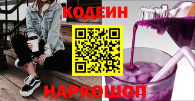 эйфоретик Обнинск