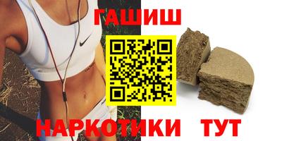 Альфа ПВП Обь