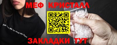 MESCALINE Нягань