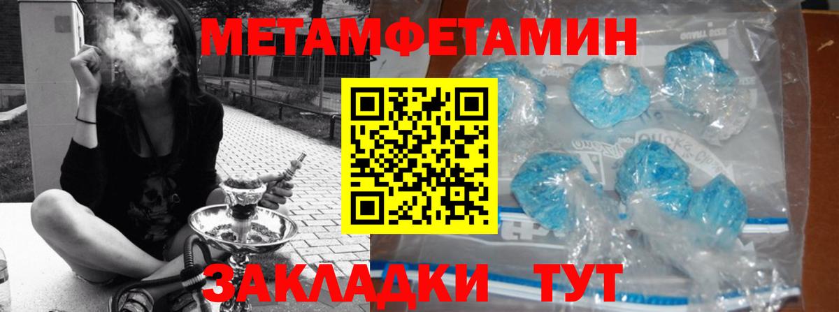 Первитин витя Топки