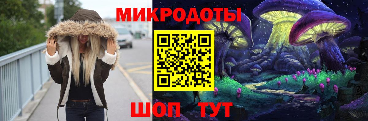 Галлюциногенные грибы GOLDEN TEACHER  Вход с VPN  Псилоцибиновые грибы GOLDEN TEACHER  Топки 
