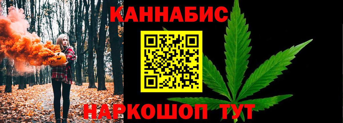 МАРИХУАНА LSD WEED Топки