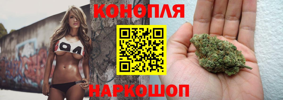 Бошки Шишки конопля  Вход с VPN  Марихуана White Widow  Марихуана LSD WEED  Марихуана LSD WEED  Топки 